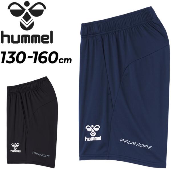 キッズ ハーフパンツ 130-160cm 子供服/ヒュンメル hummel ジュニア プリアモーレ ...