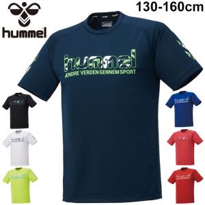 キッズ 半袖 Tシャツ 130-160cm 子供服 ヒュンメル hummel ジュニア プラクティスシャツ/スポーツウェア 男の子 女の子  サッカー 運動 普段使い /HJP4143｜apworld