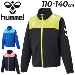 ジャージ キッズ ジャケット 110-140cm 子供服/ヒュンメル hummel プリアモーレ サッカー スポーツウェア アウター 薄手/子ども フットサル 運動 幼児 /HJT2101｜apworld