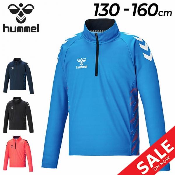 ヒュンメル トレーニングシャツ キッズ 130-160cm 子供服/hummel ジュニア ハーフジ...