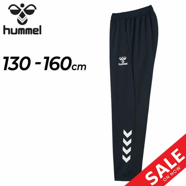 ヒュンメル トレーニングパンツ キッズ 130-160cm 子供服/hummel ジュニア テックパ...