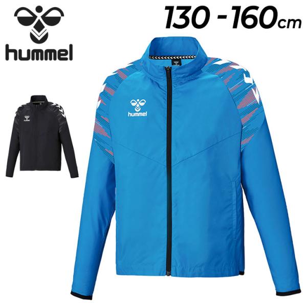 ヒュンメル ウィンドブレーカー キッズ 130-160cm 子供服/hummel ジュニア ウーブン...