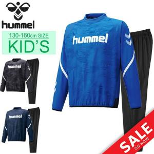 ピステ上下セット キッズ 男の子 女の子 子供服 ヒュンメル hummel ジュニア トライアルスーツ 130-160cm 上下組/HJW4189SP