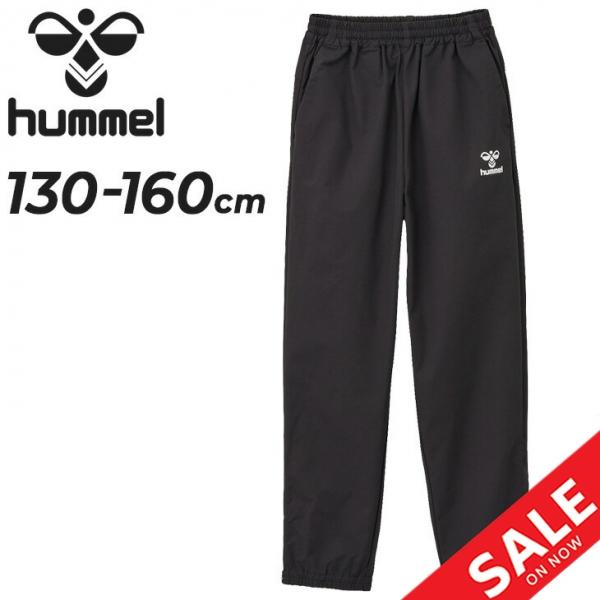 ヒュンメル キッズ ジュニア ピステパンツ 130-160cm 子供服 hummel ロングパンツ ...
