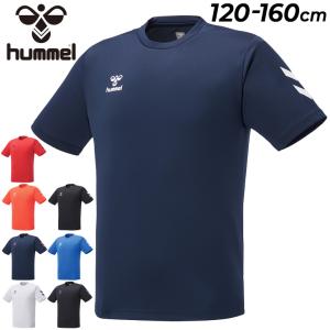 キッズ 半袖 Tシャツ 120-160cm 子供服/ヒュンメル hummel ジュニア 子ども スポーツウェア サッカー フットサル トレーニング 運動 吸汗速乾 UVカット /HJY2129｜apworld