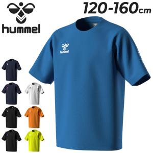 ヒュンメル キッズ 半袖 Tシャツ hummel ジュニア 120-160cm 子供服 クルーネック 吸汗速乾 子ども こども ロゴT シンプル サッカー バスケ /HJY2133｜APWORLD