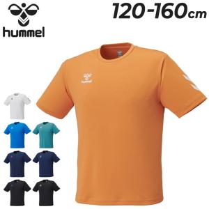 ヒュンメル キッズ ジュニア ワンポイントTシャ...の商品画像