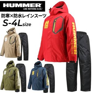 レインウェア メンズ ハマー HUMMER 防水防寒レインスーツ