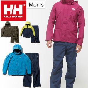 レインスーツ メンズ ヘリーハンセン HELLY HANSEN HELLY RAIN SUIT 防水ジャケット パンツ 上下セット 50洗3級/HOE11900