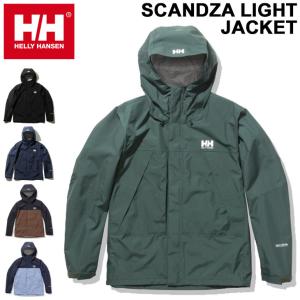 HELLY HANSEN スカンザライトジャケット ユニセックス アウトドアウェア　ジャケットの商品画像