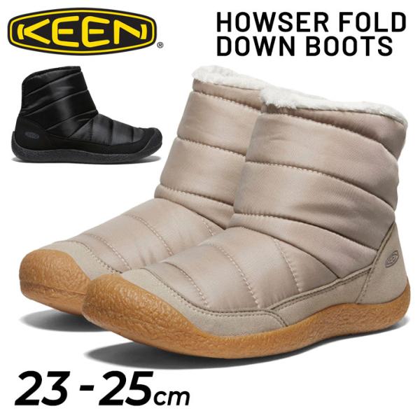 キーン レディース ウィンターブーツ KEEN HOWSER ハウザーフォールド ダウンブーツ ミッ...