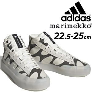 アディダス マリメッコ スニーカー レディース adidas marimekko ZNSORED HI スポーツ カジュアル シューズ おしゃれ 女性用 靴 くつ/HP5994｜apworld