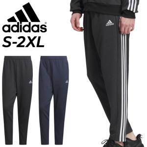 アディダス ジャージパンツ メンズ adidas 24/7 デニム風 テーパード ロングパンツ トレーニング フィットネス 運動 男性 長ズボン トラックパンツ /IJL88｜apworld