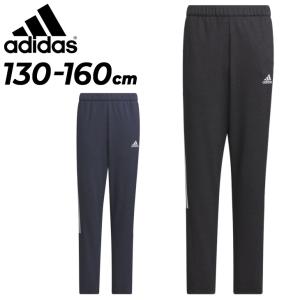 アディダス ジュニア ジャージパンツ adidas ティロ AEROREADY デニム ダブルニット ロングパンツ 130-160cm キッズウェア トレーニング スポーツウェア IJM10｜apworld