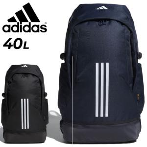 adidas（アディダス） EP/Syst. バックパック 40 L IK4788 レジェンド