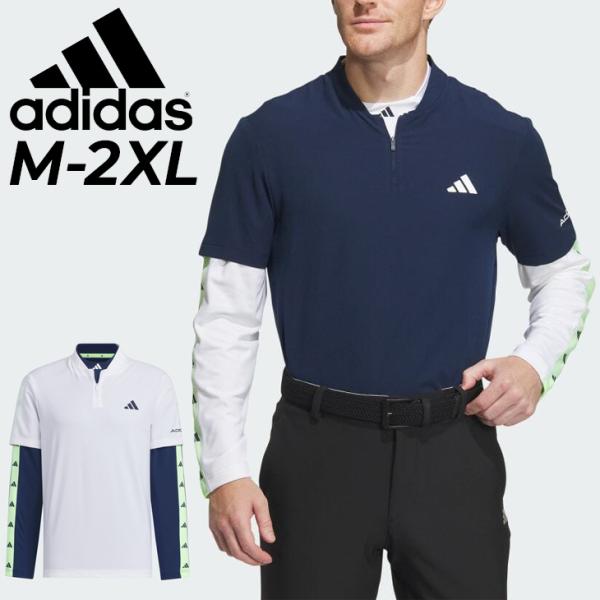 アディダス メンズ ゴルフウェア adidas GOLF BOSグラフィックレイヤードセットシャツ ...