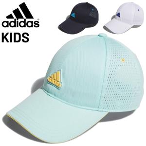 アディダス 帽子 キッズ メッシュキャップ ジュニア 子供用 adidas ベースボールキャップ 通気性 軽量 スポーツキャップ 暑さ 熱中症対策 運動 普段使い /IKS40｜APWORLD