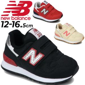 ベビーシューズ スニーカー キッズ 12-16.5cm ニューバランス NEWBALANCE 313/子供靴 スポーティカジュアル 子ども 男の子 女の子 幼児 かわいい /IO313-B｜apworld