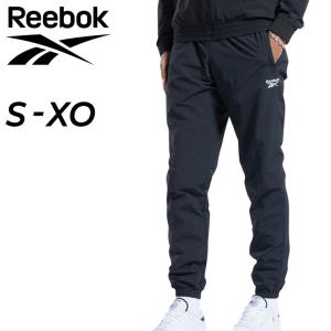 ウィンドブレーカー ロングパンツ メンズ/リーボック Reebok トラックパンツ/スポーツウェア 男性 ボトムス トレーニング ジム ランニング フィットネス /IR864