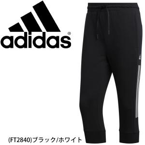 Adidas トレーニングウェア パンツの商品一覧 ウエア フィットネス トレーニング スポーツ 通販 Yahoo ショッピング