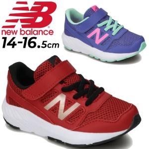 スニーカー キッズ ベビー シューズ 14.0-16.5cm 子供靴 ニューバランス Newbalance IT570/子ども 男の子 女の子 スポーティ カジュアル 幼園児 /IT570-B