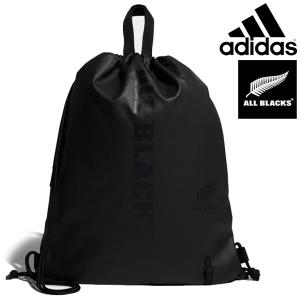 ジムサック ラグビー バッグ アディダス adidas ALL BLACKS オールブラックス ナップサック/サポーター 応援グッズ スポーツ観戦 男女兼用 鞄 /IWZ98-GD9051