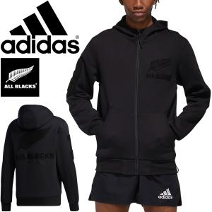 スウェット 長袖 パーカ メンズ ラグビー アディダス Adidas All Blacks オールブラックス スウェットトップ ジャケット スポーツウェア スエット Iwz99 Gd9046 Iwz99 Gd9046 Apworld 通販 Yahoo ショッピング
