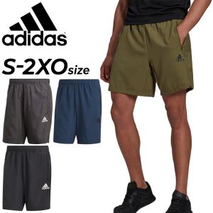 ショートパンツ メンズ アディダス adidas ベーシック ウーブンショーツ/トレーニング ジム ランニング 男性 ボトムス スポーツウェア  短パン/IYM27【a20Qpd】