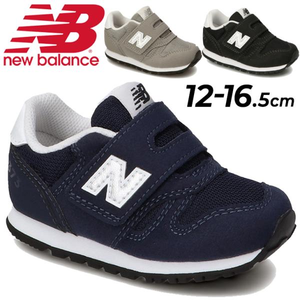 ベビー キッズ スニーカー 12.0-16.5cm 子供靴/ニューバランス Newbalance 3...