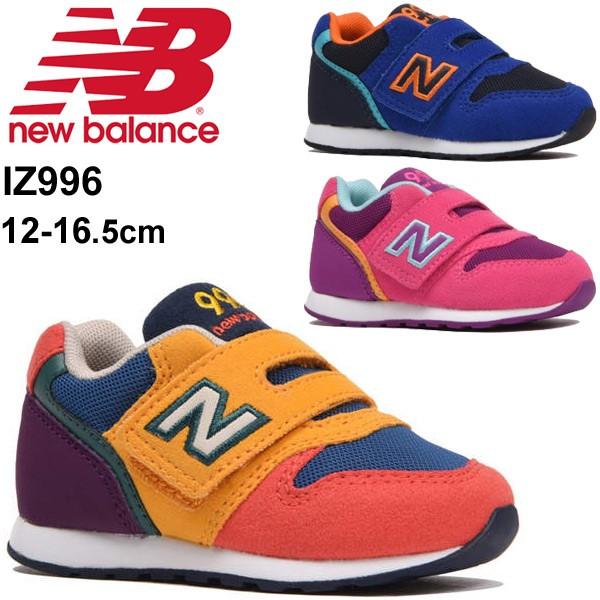 キッズ ベビー シューズ スニーカー 男の子 女の子 子供靴 ニューバランス NewBalance ...