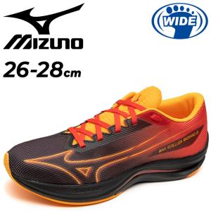 ミズノ ランニングシューズ メンズ 3E相当 mizuno ウエーブリベリオンソニック2 WIDE トレーニングモデル ローカット マラソン サブ5 完走 男性用 /J1GC2427｜apworld