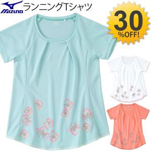 Mizuno ミズノ ランニング Tシャツ 半袖 レディース /J2MA5273