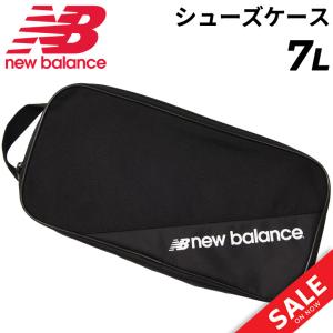 ニューバランス シューズケース シューズバッグ Newbalance 靴入れ シューバッグ スポーツ ジム 試合 部活 学校 旅行 男女兼用 バッグ /JABP0617｜apworld