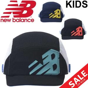 キッズ 帽子 サッカー 子ども ニューバランス newbalance