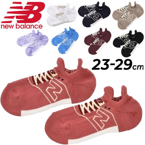 スニーカーソックス 靴下 メンズ レディース/ニューバランス Newbalance スニーカー柄パイ...