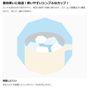 サーモス 真空断熱マグカップ 350ml フタ...の詳細画像5