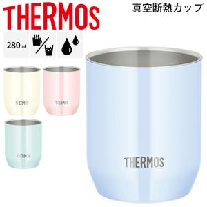 真空断熱カップ 280ml 0.28L 保冷 保温 サーモス THERMOS ステンレス製 魔法びん構造 パステルカラー 普段使い デイリー アウトドア タンブラー /JDH-280C｜apworld