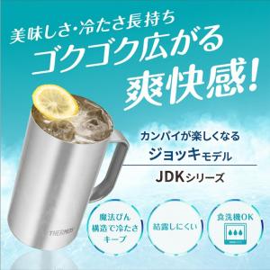 サーモス THERMOS 真空断熱ジョッキ 0...の詳細画像4