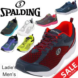 ランニングシューズ スニーカー メンズ レディース スポルディング SPALDING  ゆったり 幅広設計 ジョギング ウォーキング 普段使い 軽量 運動靴/JIN2550