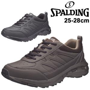 メンズ ランニングシューズ 6E(G相当) 幅広 スニーカー/スポルディング SPALDING JN-332 for JOGGING スポーツシューズ サイドファスナー付 男性 /JIN3320｜apworld