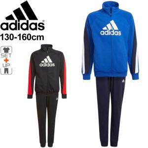 ジュニア スウェット 上下セット キッズ 男の子 130 160cm 子供服 アディダス Adidas ボーイズ トラックスーツ ジャケット パンツ 上下組 Jkv28 0qpd Jkv28 Apworld 通販 Yahoo ショッピング