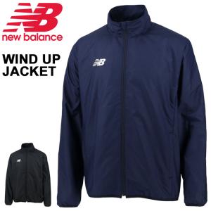 New Balance（ニューバランス） ウインドブレーカー 長袖 メンズ