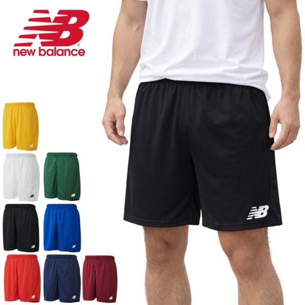 ゲームパンツ メンズ ショーツ newbalance ニューバランス スポーツウェア サッカー 男性...