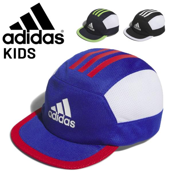 アディダス キッズ サッカーキャップ adidas キッズ ソフトキャップ 子ども用 フットボールキ...