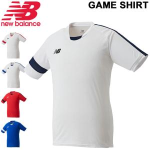 New Balance（ニューバランス） ゲームシャツ 半袖 サッカー メンズ
