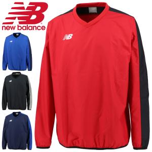 ピステトップ 長袖 ウィンドブレーカー メンズ/ニューバランス newbalance ピステジャケット/スポーツウェア サッカー フットボール トレーニング /JMTF9405｜apworld