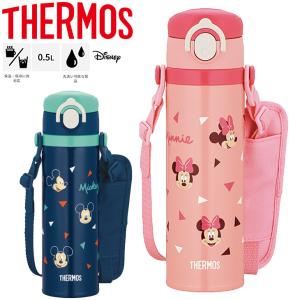 水筒 キッズ 真空断熱スポーツボトル 0.5L 500ml サーモス