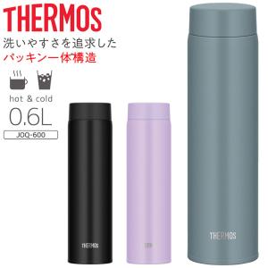 サーモス 水筒 600ml 真空断熱ケータイマグ 保温・保冷 0.6L THERMOS スリムボトル 食洗機対応 マイボトル すいとう/JOQ-600｜apworld