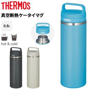 サーモス ステンレス製 水筒 800ml 0.8L 保冷 保冷 THERMOS 真空断熱ケータイマグ 食洗機対応 魔法びん構造 ステンレスボトル スポーツ飲料OK /JOW-800