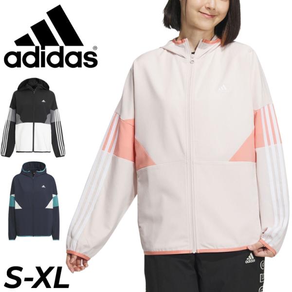 アディダス ジャージ レディース adidas ルーズフィット カラーブロック フード付きクロスジャ...